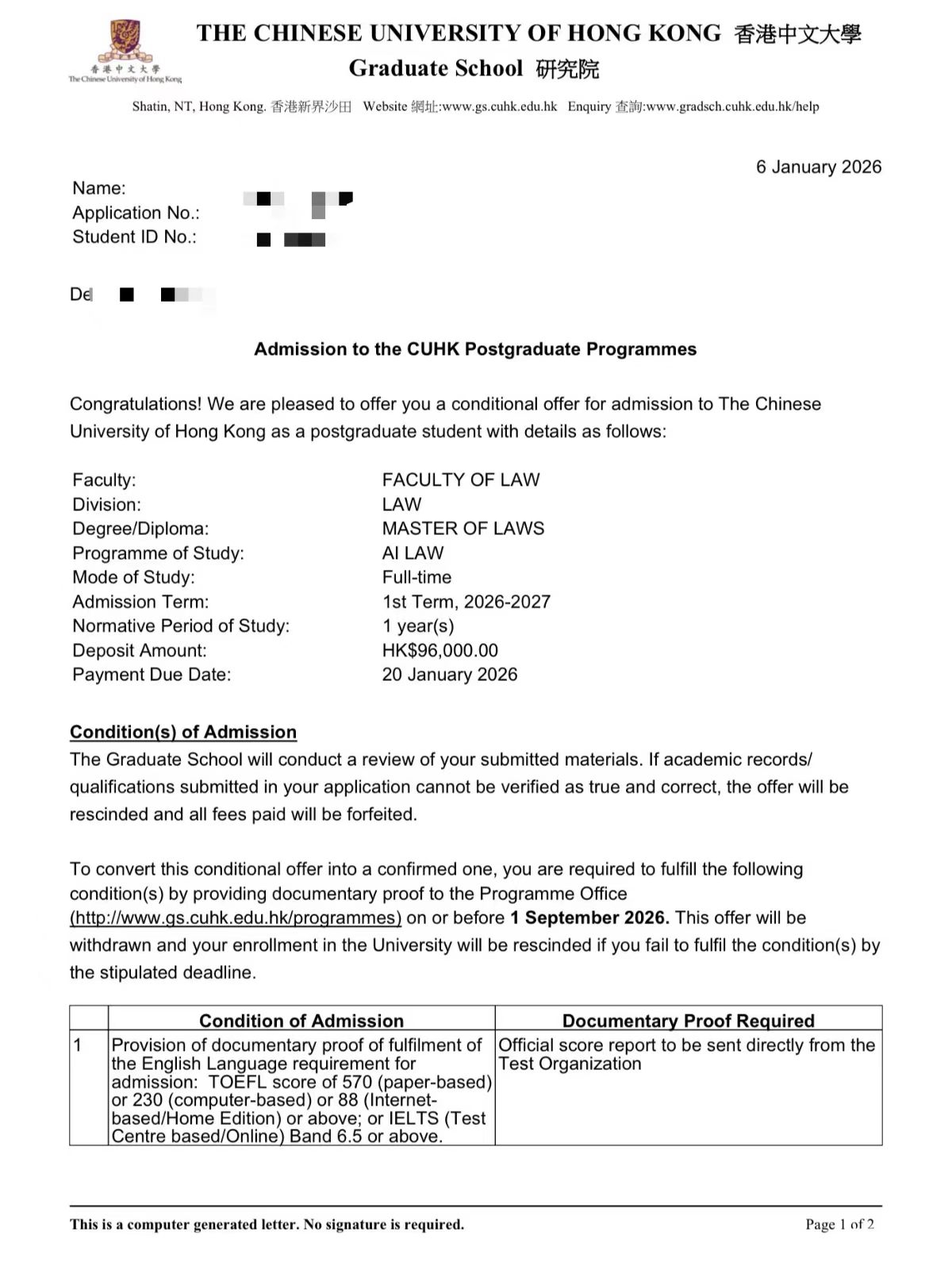 香港中文大学Offer